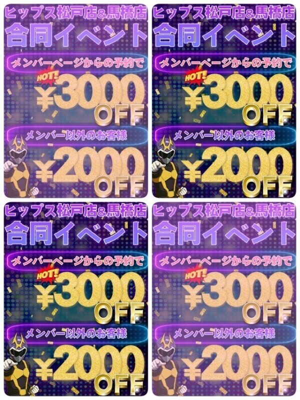 今からご案内可能です🌼*･