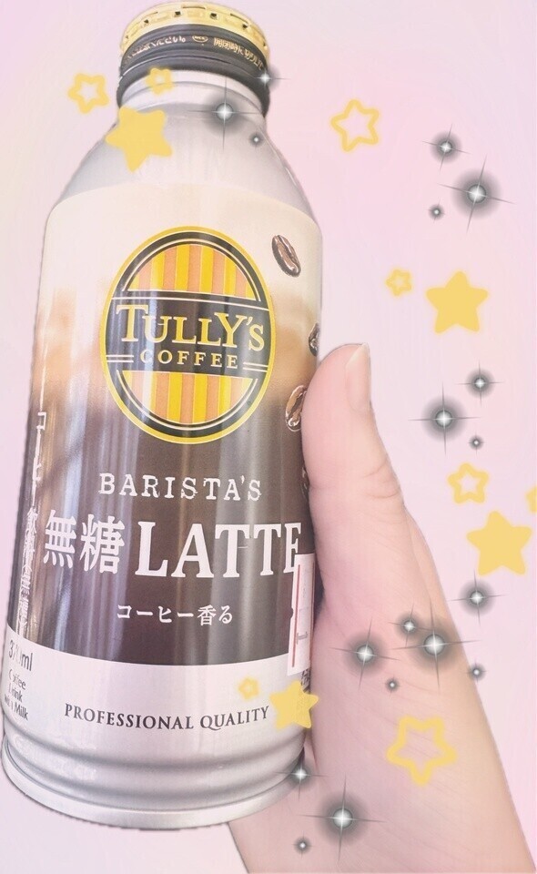 おはよん☀️ゆいだよ❣️