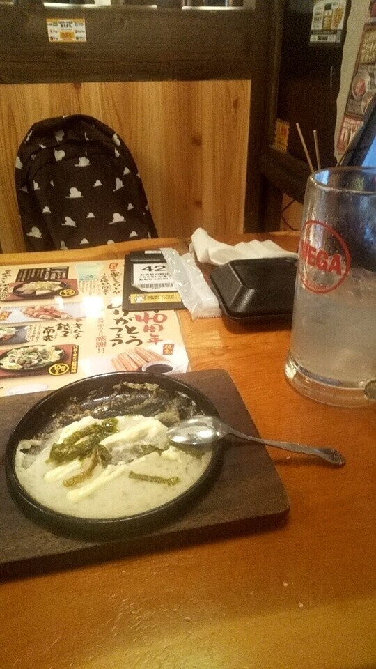 もうこんな時間