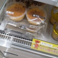 松戸の自宅にて