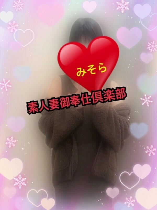 みそやんの愛がいっぱい日記❤️