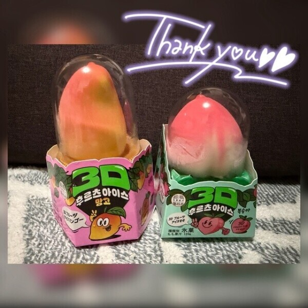 💚ついに発見🥺💚