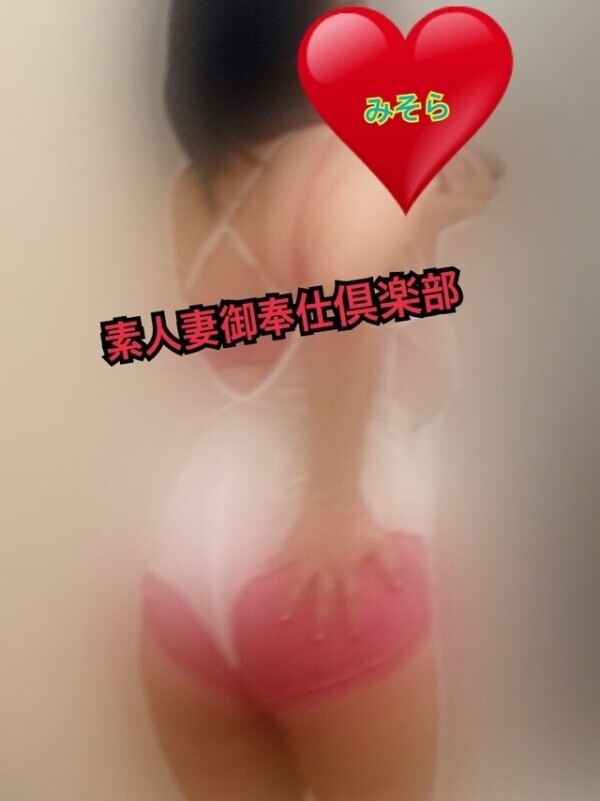 みそやんの愛がいっぱい日記❤️