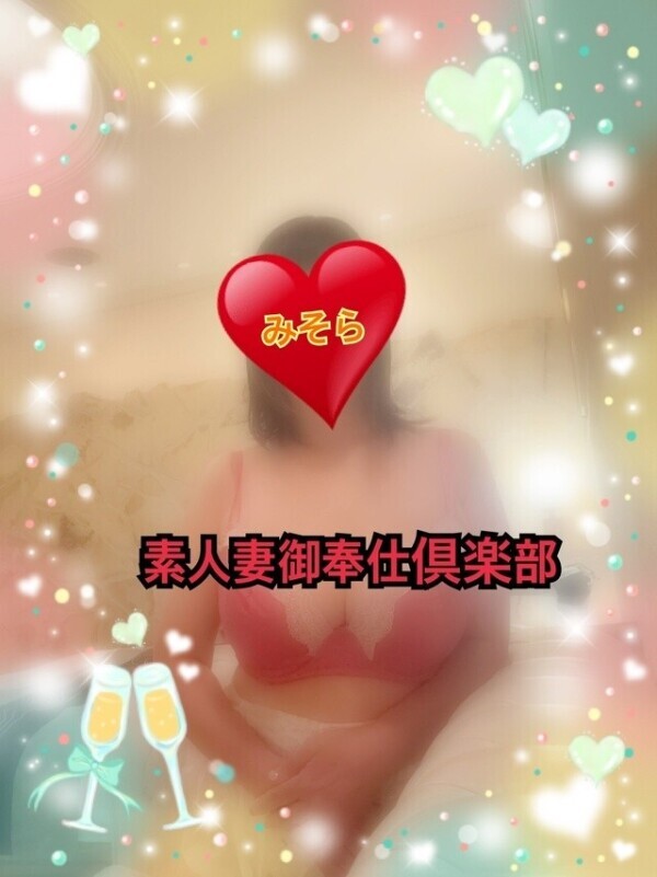 みそやんの愛がいっぱい日記❤️