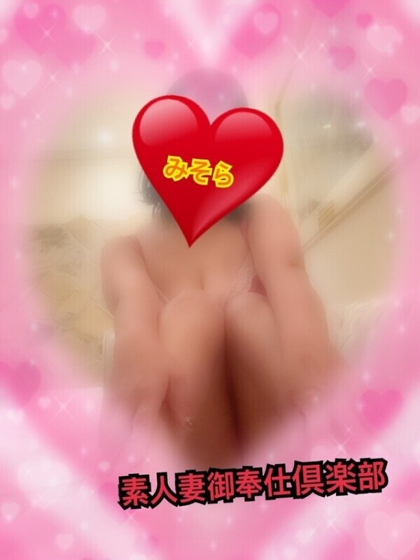 みそやんの愛がいっぱい日記❤️