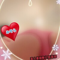 みそやんの愛がいっぱい日記❤️