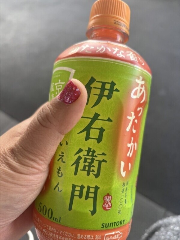 御礼日記✴SZKさま