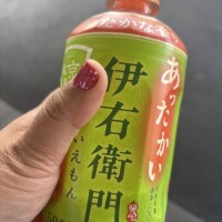 御礼日記✴SZKさま