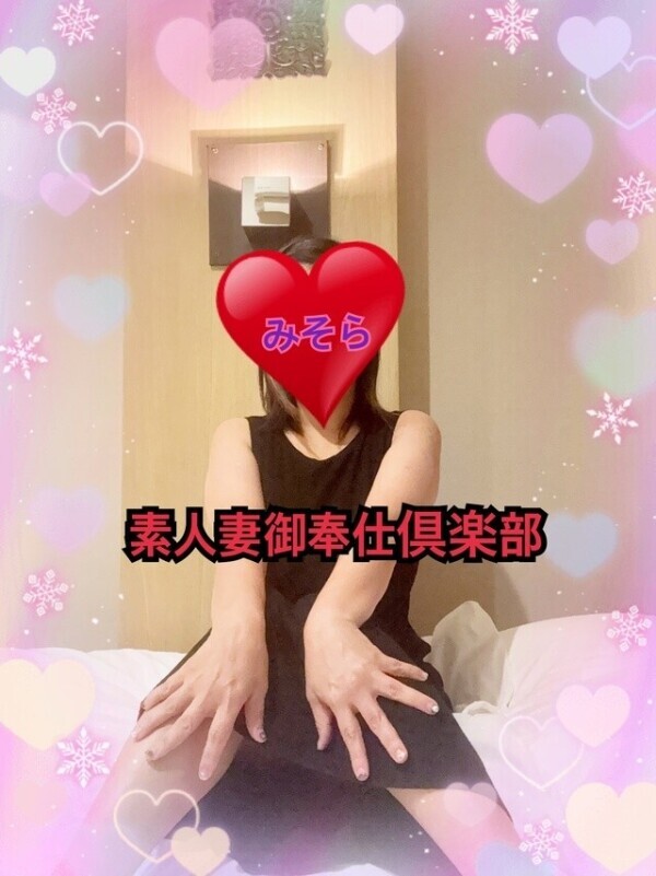 みそやんの愛がいっぱい日記❤️