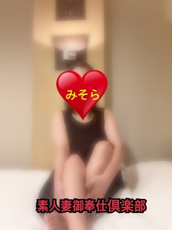 みそやんの愛がいっぱい日記❤️