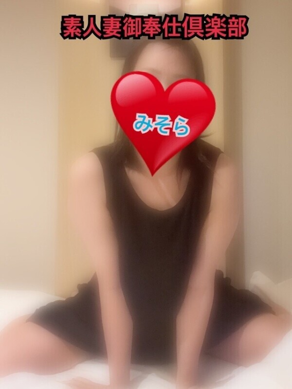 みそやんの愛がいっぱい日記❤️