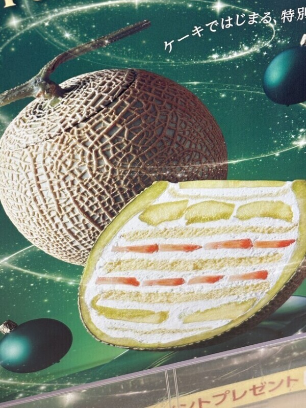 クリスマスケーキ