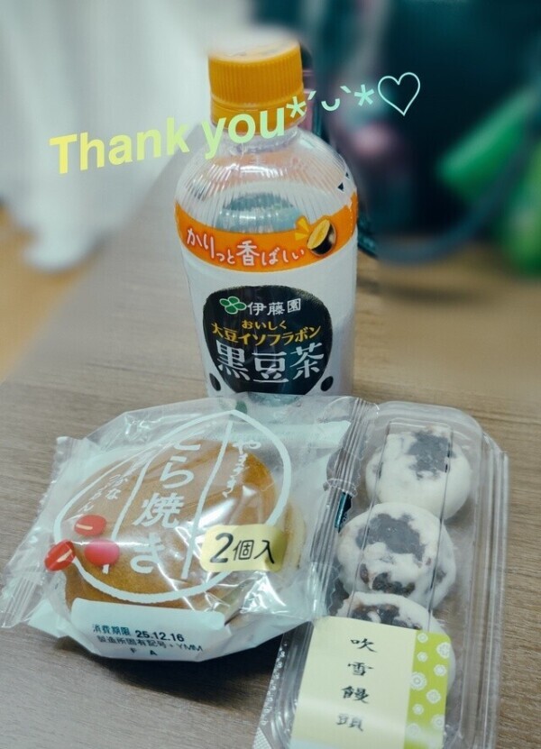 相性👩‍❤️‍👨が合うね(*´︶`)の本指K様📮🍀