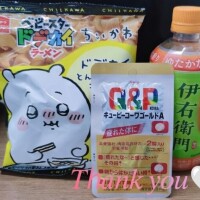 えっちな言葉で興奮してしまうY様📮🍀