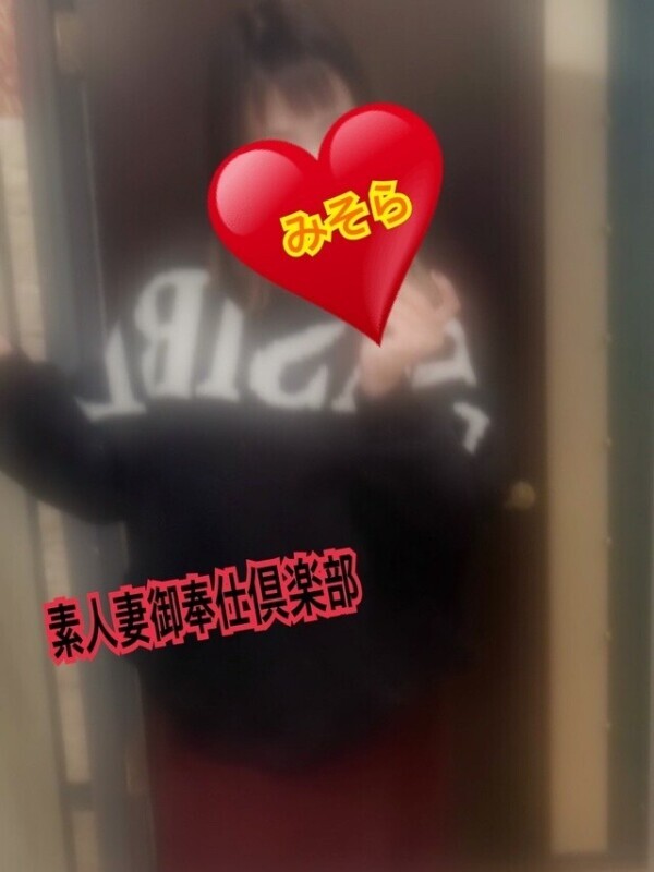 みそやんの愛がいっぱい日記❤️