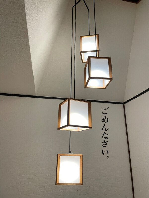 14日お休みします