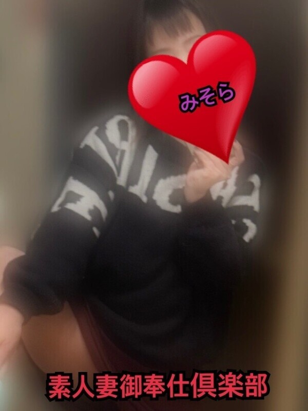 みそやんの愛がいっぱい日記❤️