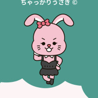 出勤してます！