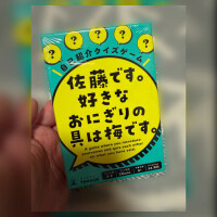 💚やったー！Wワクワク😍💚