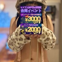 明日明後日のイベント告知‼️