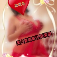 みそやんの愛がいっぱい日記❤️