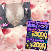 残り 1件 空いておりますよ❣️❣️