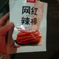 お疲れ様です♡