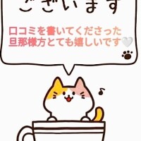 とても嬉しいです\( ´ω` )/ルンルンです🎶