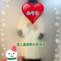 みそやんの愛がいっぱい日記❤️