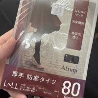 コンビニタイツ‼️