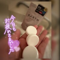 💚重炭酸🫶🏻ありがと🥺💚