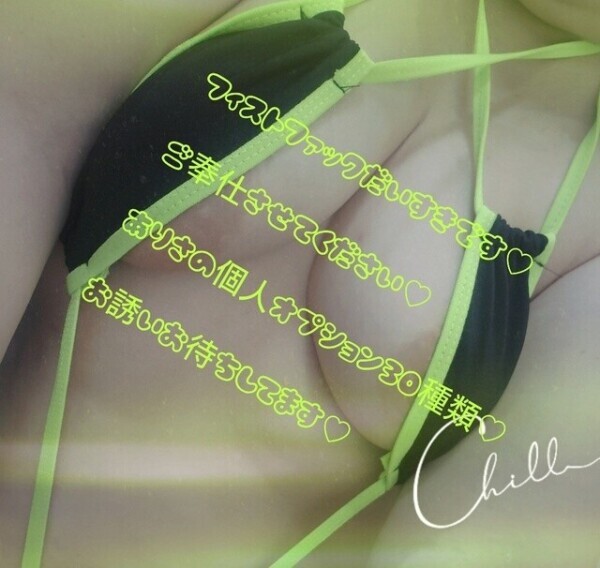 今日は朝からいます♡