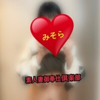 みそやんの愛がいっぱい日記🩷