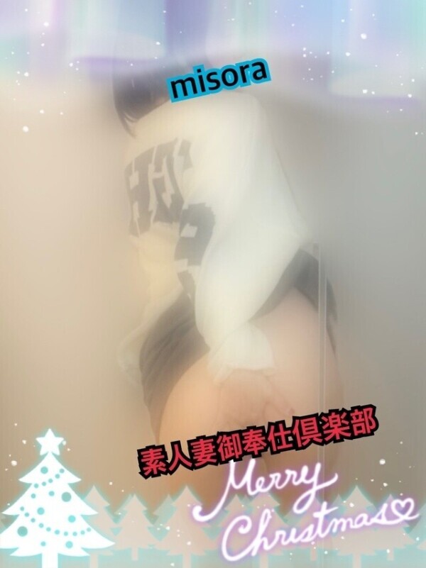 みそやんの愛がいっぱい日記🩷