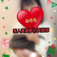 みそやんの愛がいっぱい日記❤️