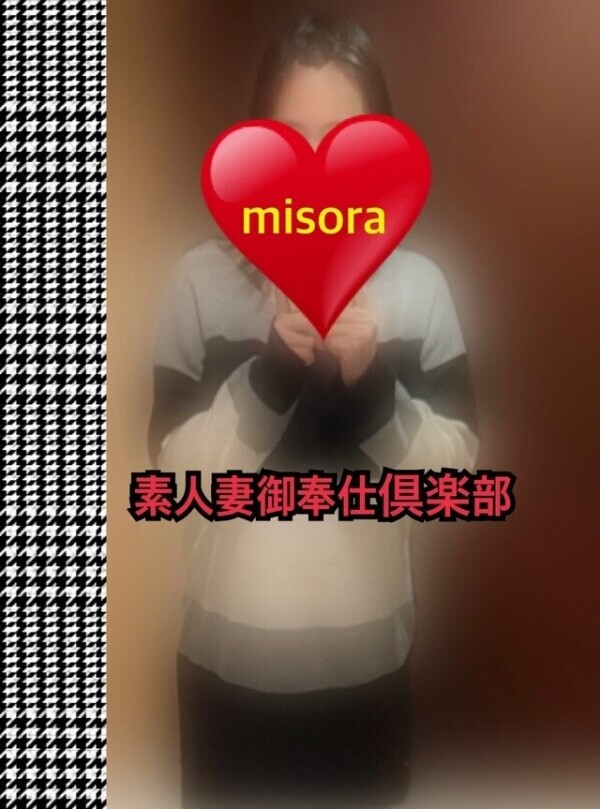 みそやんの愛がいっぱい日記❤️