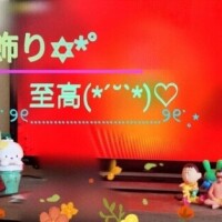 推し活最高＆至高👍  ̖́-