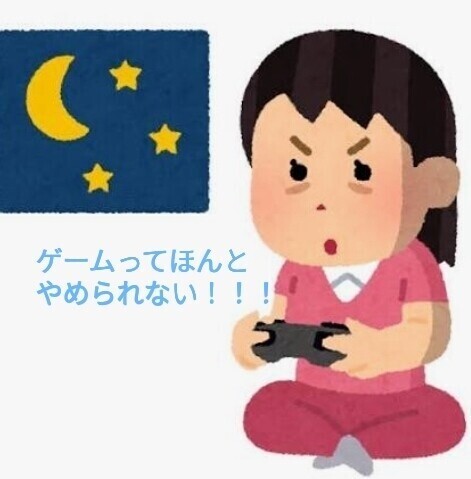 徹夜確定になる所だった〜😩😩