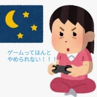 徹夜確定になる所だった〜😩😩