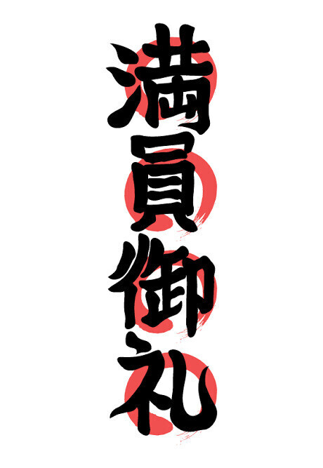 本日ありがとうございました💕☺️🙏