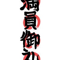 本日ありがとうございました💕☺️🙏