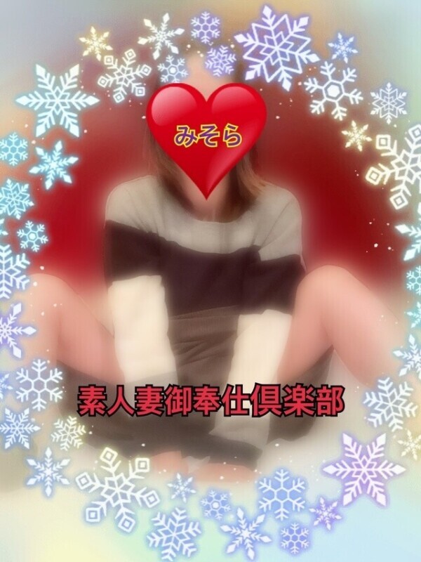 みそやんの愛がいっぱい日記❤️