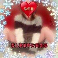 みそやんの愛がいっぱい日記❤️