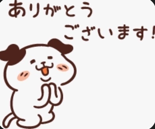 ご予約ありがとうございます🙇”