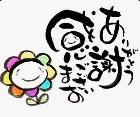 親近感が湧いたN様📮🍀