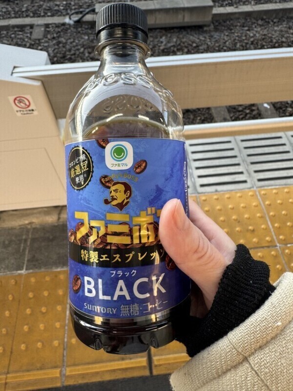 向かっております‼️