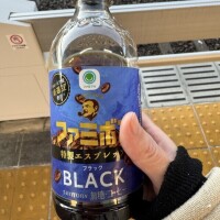 向かっております‼️