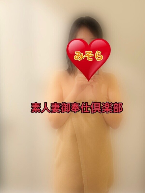 みそやんの愛がいっぱい日記❤️