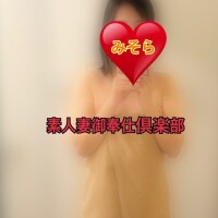 みそやんの愛がいっぱい日記❤️