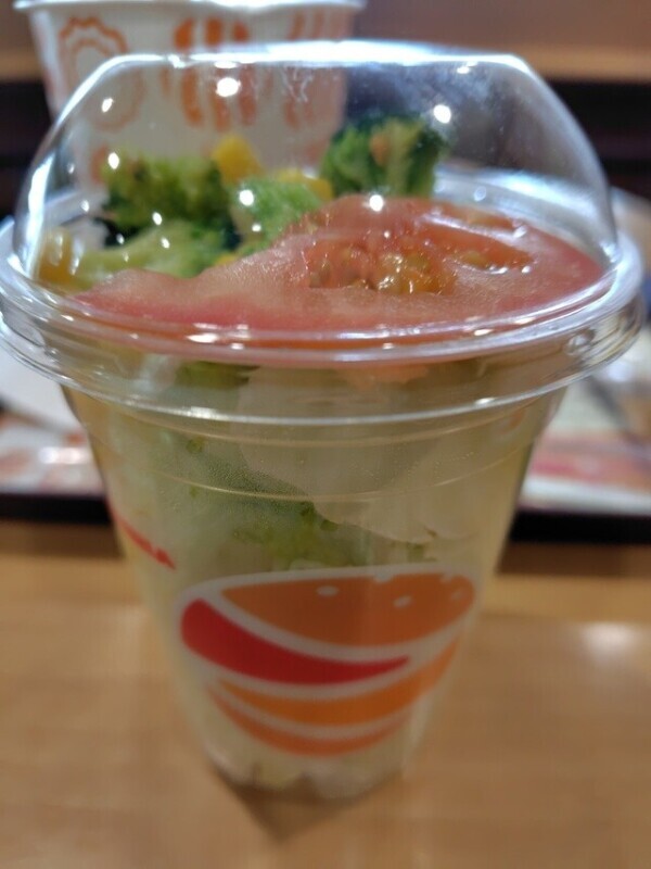 おはようございます